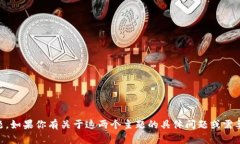看起来你提到了＂tokenim＂
