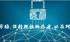 哪个比特币钱包支持分叉