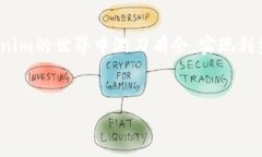 解决Tokenim矿工费不足问题
