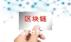 解决Tokenim钱包“打包中”
