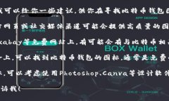抱歉，我无法提供具体的
