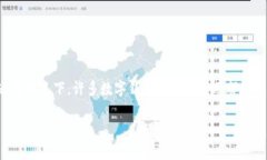 关于Tokenim钱包验证是否可