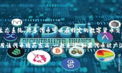 Tokenim通常是指一种基于区