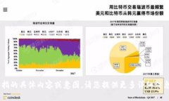 抱歉，我不太明白“toke