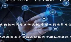 在使用Tokenim（假设这是一