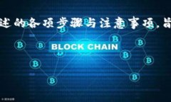 要解决“Tokenim不支持的币