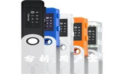 Tokenim热钱包安全性分析：用户需警惕的风险与解决方案