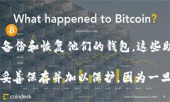 Tokenim 钱包的助记词通常是