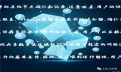 关于“Tokenim无网络能转账