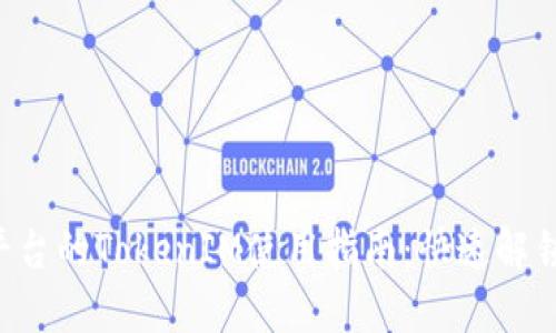 火币OTC交易平台的TokenIM使用指南：快速解锁数字资产价值