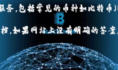 截至我知识的截止日期（2023年10月），Tokenim 是一个交易平台，通常提供多种加密货币的交易服务，包括常见的币种如比特币（BTC）、以太坊（ETH）等。是否支持狗狗币（Dogecoin，DOGE）的交易，取决于该平台的具体政策和更新。

要确认 Tokenim 是否支持狗狗币，建议你直接访问 Tokenim 的官方网站或查看其最新的帮助文档。如果网站上没有明确的答案，你还可以通过联系方式向客服了解。

如果你有其他具体问题或需要了解更多信息，欢迎告诉我！