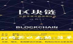 如何通过Tokenim购买以太坊