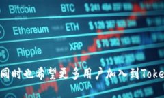   全新体验：Tokenim安卓版
