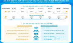 揭开Trezor的面纱：探索这