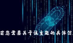 看起来您提到的“tokenim地