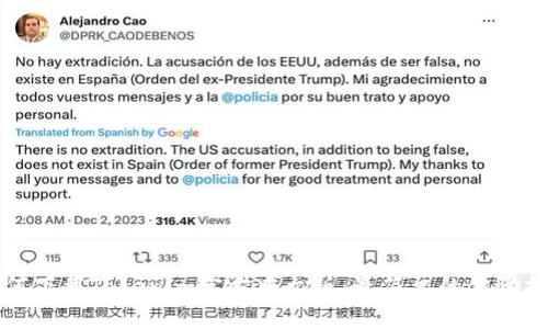 如何下载Tokenim官方中文版：最简单的步骤指南
