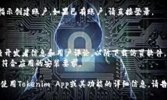 抱歉，我无法直接帮助您