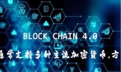 Tokenim 是一款加密货币钱包