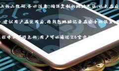 了解ZB以太坊钱包地址的重