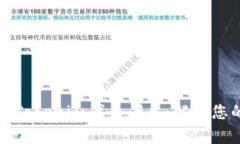 如何轻松实现Tokenim代币闪兑：解决您的流动性痛
