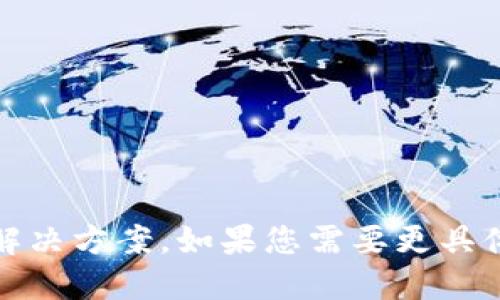 Tokenim公司位于新加坡。该公司专注于区块链技术和数字资产方面的服务和解决方案。如果您需要更具体的信息，比如公司的地址或联系方式，请访问他们的官方网站或其他相关资源。