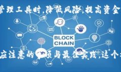 在讨论Tokenim卸载私钥后是否还能使用之前，我们