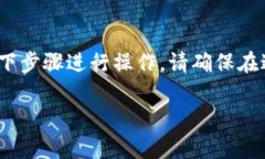 关于如何将 Tokenim 里的 ENU 转出，我们可以按照以