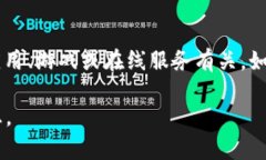 关于“tokenim”可以下载的