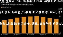   选择IM硬件冷钱包，确保您的数字资产安全无忧