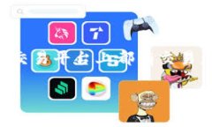 截至我最后的知识更新，Tokenim 这个平台的信息并