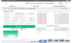 TP钱包如何将币转换成USDT：简单步骤与注意事项