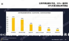 Tokenim找回密码的全攻略，步骤简单助你轻松找回