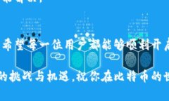   手机如何快速注册比特币钱包，轻松开启你的数