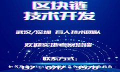 如何降低Tokenim截图被盗的风险：全面指南