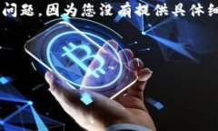关于“tokenim黑u处理”，看起来您可能在询问有关