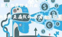 Tokenim 是一种数字资产管理工具，通常用于存储、