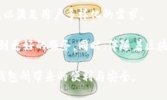 cgp钱包是什么区块链  CGP钱包, 区块链, 数字资产