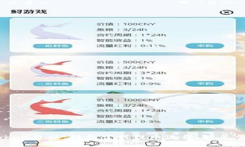 EOS提Token教程：轻松掌握提币流程，避免常见错误！