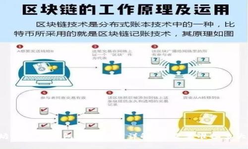 以太坊全节点钱包存储需求详解：你需要准备多大空间？