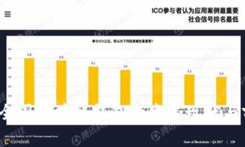 2019年全国区块链钱包的发展现状与前景分析