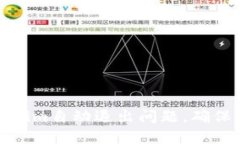 如何解决Tokenim自动退出问题，确保用户体验顺畅
