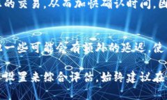 在进行币转（即将加密货币转移到其他地址或平