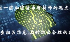 如果你在Tokenim上看到代币图标变成了叹号，这通