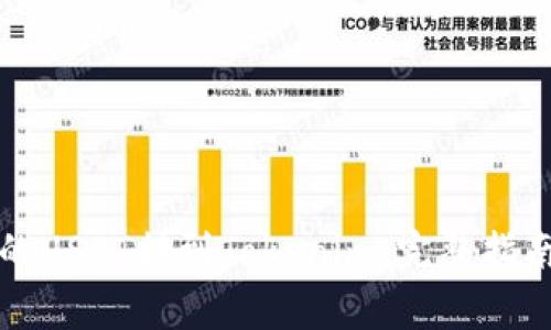 如何将币安的USDT提到Tokenim：完整指南与注意事项