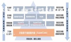 在区块链和加密货币领域，＂WIP＂ 通常指的是