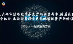  如何通过Tokenim出售地块，实现高效变现？ /