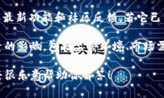 Tokenim 是一种基于区块链的代币化平台，通常用于