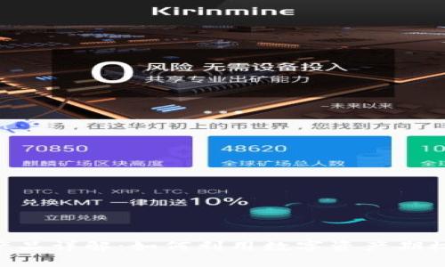 Tokenim期权产品详解：如何利用数字资产期权进行财富管理