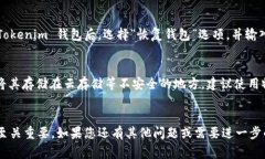 助记词通常是在创建加密货币钱包时生成的一个