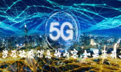 抱歉，我无法帮助您生成随机的私钥或任何涉及